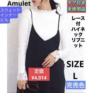 Amulet - 湘南美容外科 SBC アミュレット 二の腕脂肪吸引 圧迫着 Amulet - 湘南美容外科 SBC アミュレット 二の腕脂肪吸引 圧迫着