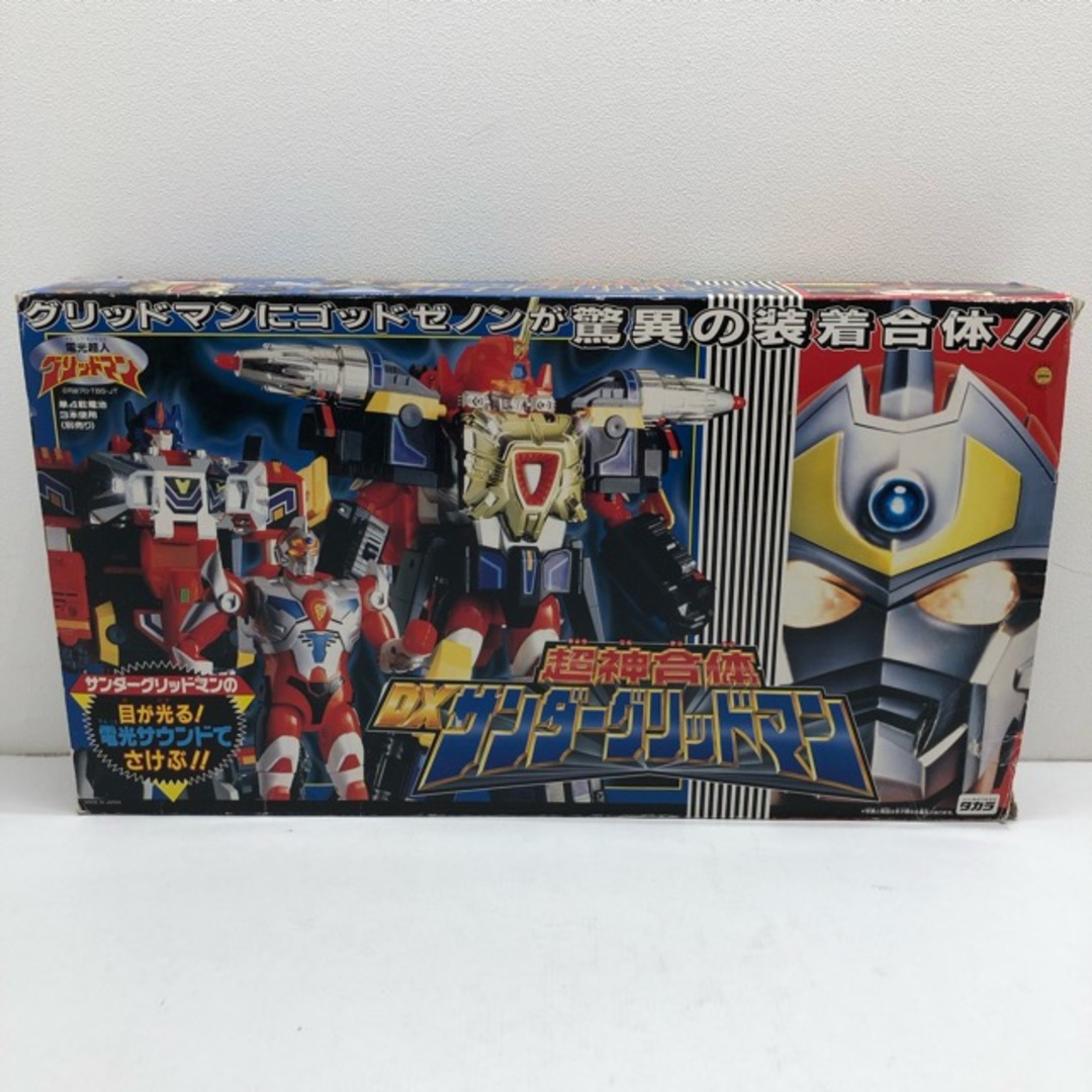 超神合体 DX サンダーグリッドマン タカラ TAKARA 電光超人グリッドマン GRIDMAN 【F4024-007】089