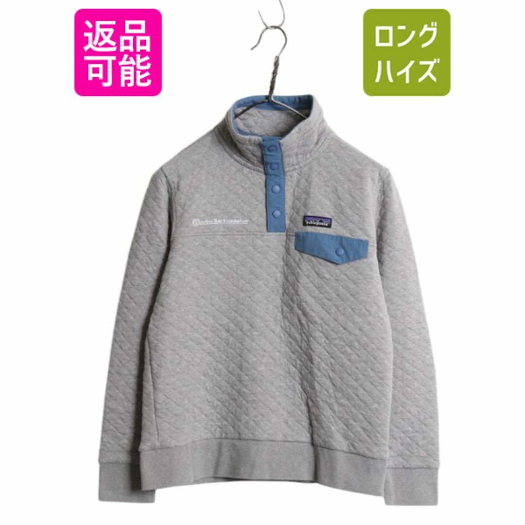 patagonia - 19年製 パタゴニア オーガニック コットン キルト patagonia - 19年製 パタゴニア オーガニック コットン キルト