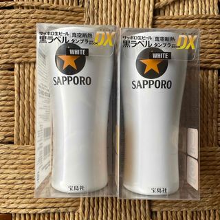 サッポロ(サッポロ)のセブンイレブン限定　サッポロ生ビール黒ラベル　真空断熱タンブラー　２個セット　(タンブラー)