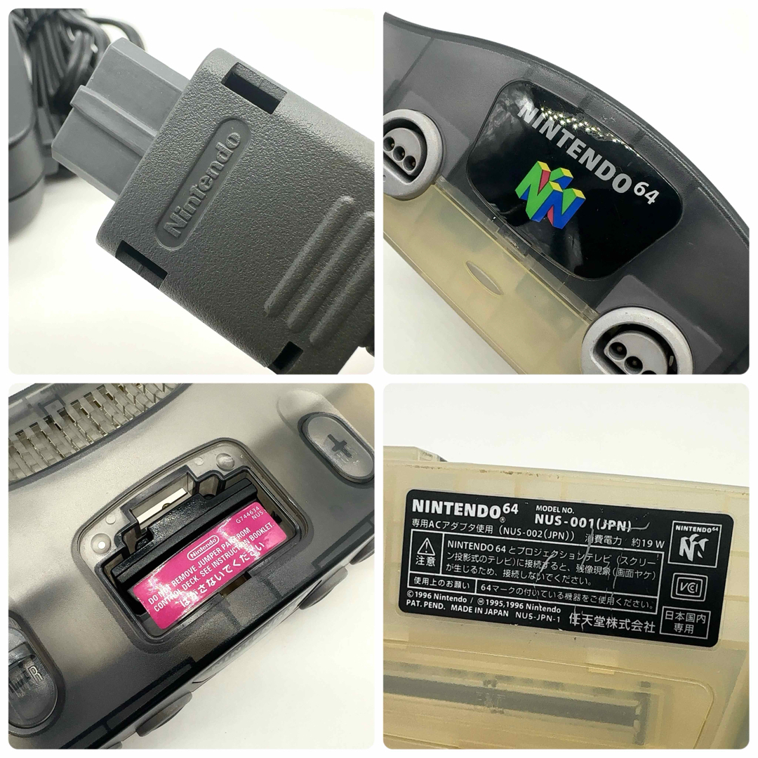 NINTENDO 64 - 【希少/動作品】 N64 ニンテンドー64 本体 NINTENDO 64 - 【希少/動作品】 N64 ニンテンドー64 本体