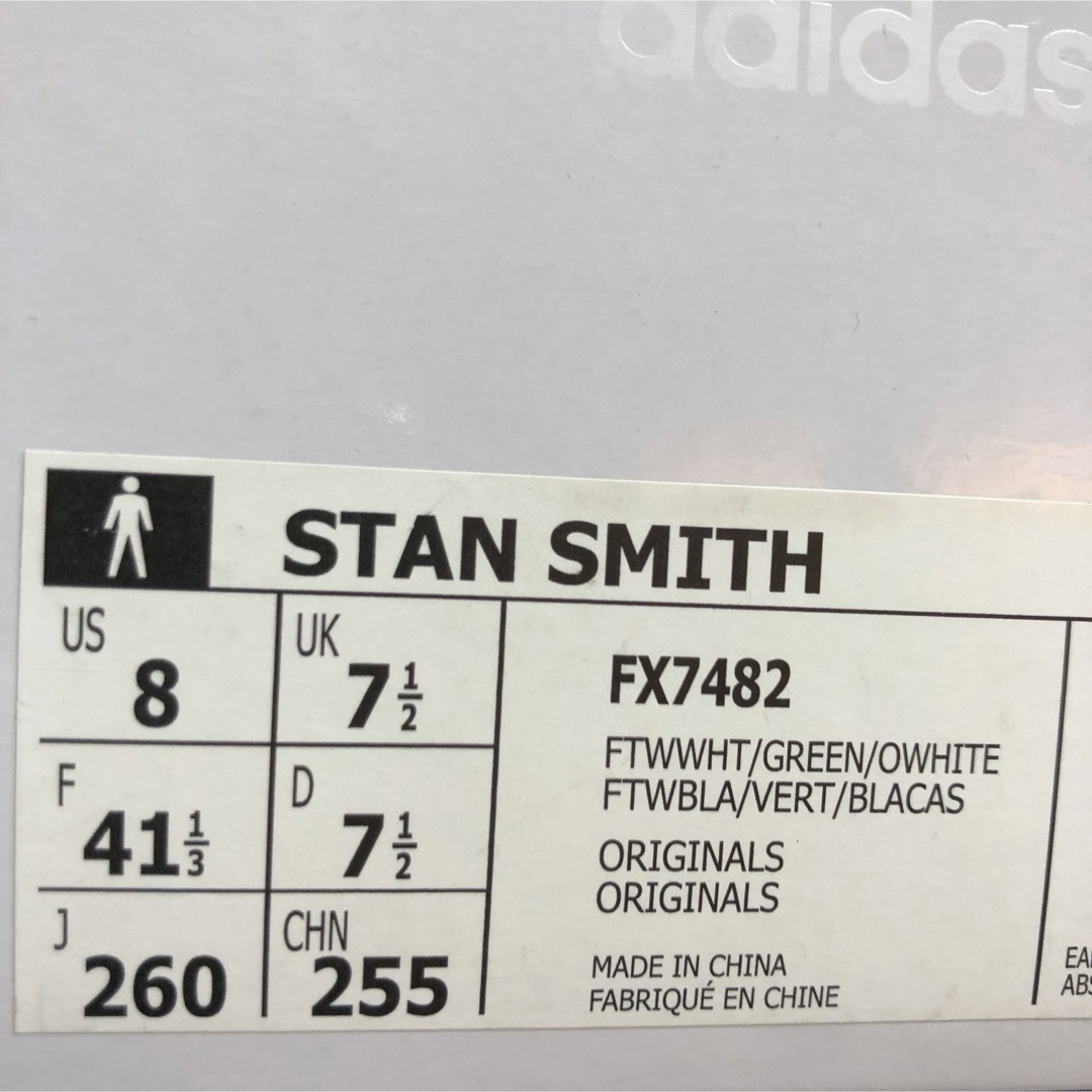 adidas - 【新品】アディダス スタンスミス スニーカー adidas - 【新品】アディダス スタンスミス スニーカー