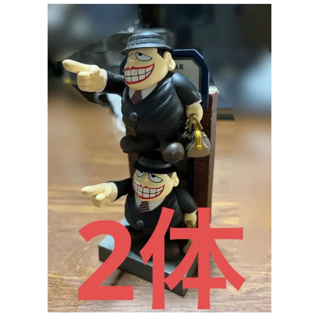笑うセールスマン フィギュア2体 喪黒福造の通販 by SMG's shop 笑うセールスマン フィギュア2体 喪黒福造の通販 by SMG's shop