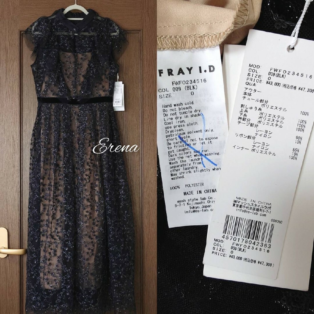 FRAY I.D - 【タグ付】FRAY♡グリッター シークイン ドレスの FRAY I.D - 【タグ付】FRAY♡グリッター シークイン ドレスの