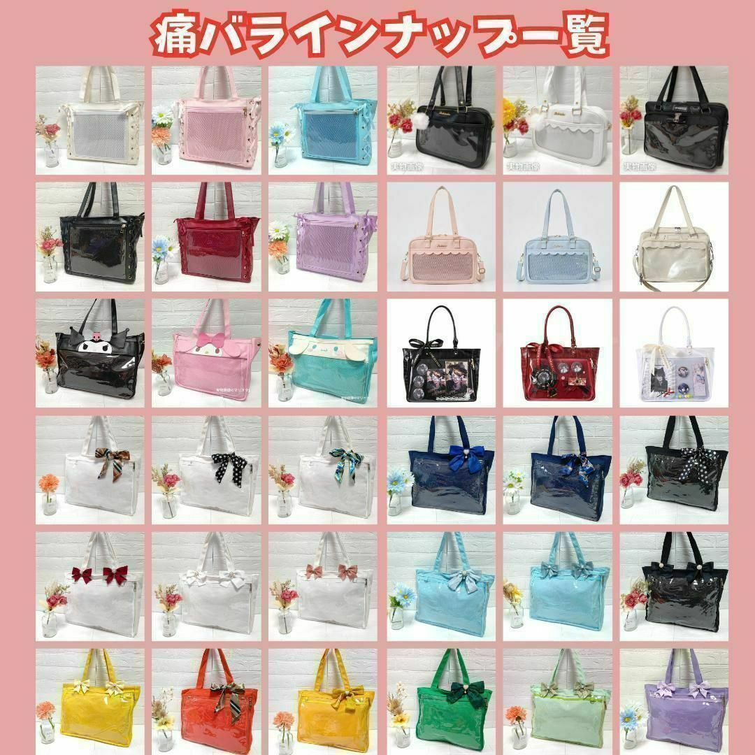 痛バッグA4青ブルー水色リボン痛バ可愛いレースアップ推し活 痛バッグA4青ブルー水色リボン痛バ可愛いレースアップ推し活