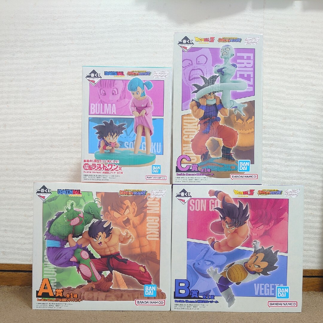 一番くじ　ドラゴンボール　フィギュア　A　B　C　ラストワン　コンプリート