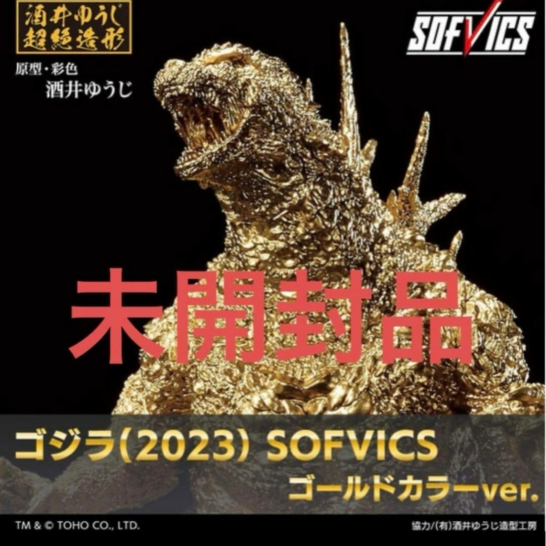 希少 マーミット ブラックエンド 2期 ウルトラマンレオ 怪獣 希少 マーミット ブラックエンド 2期 ウルトラマンレオ 怪獣