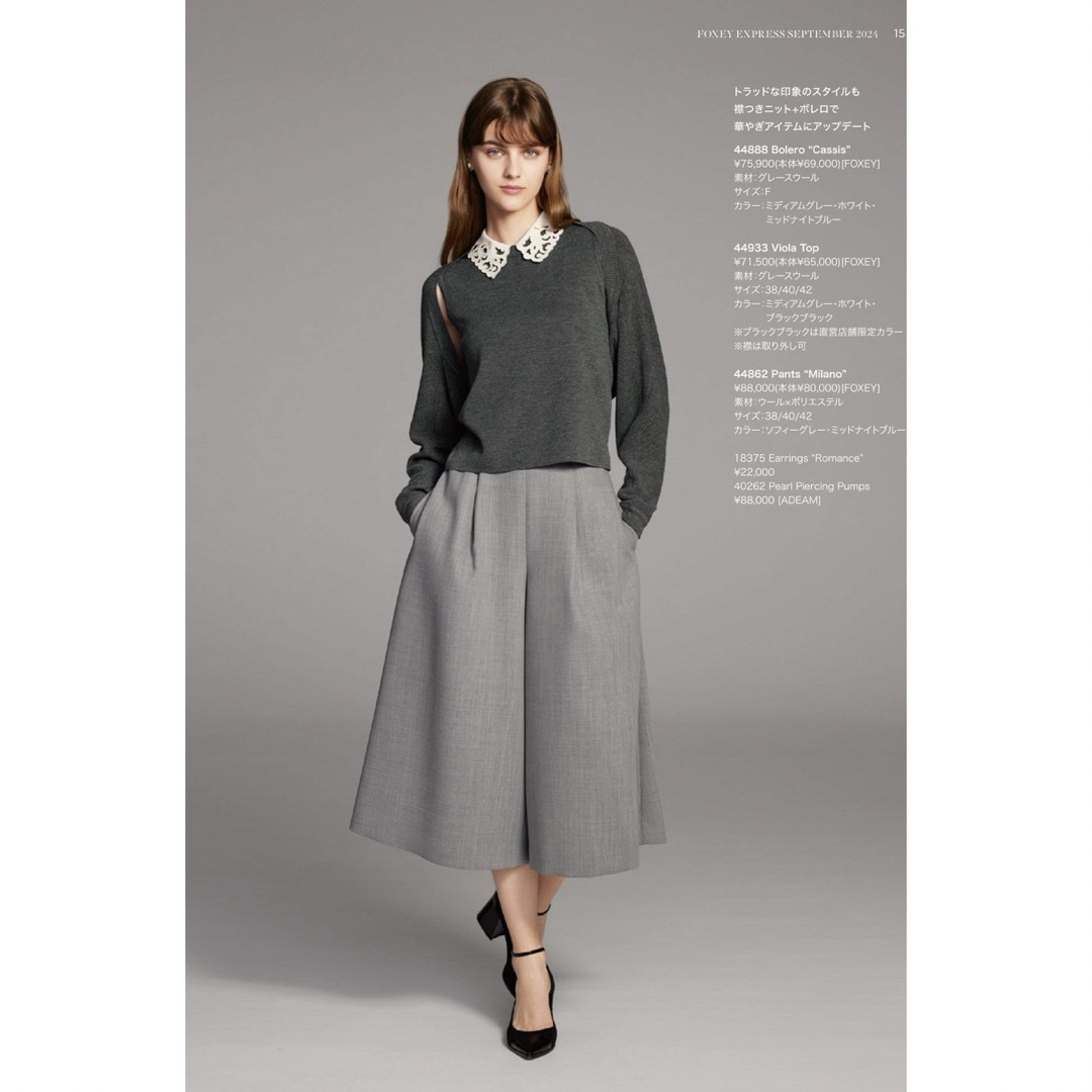 FOXEY - 【試着のみ】フォクシー Viola Top ニット ブラック 38 FOXEY - 【試着のみ】フォクシー Viola Top ニット ブラック 38