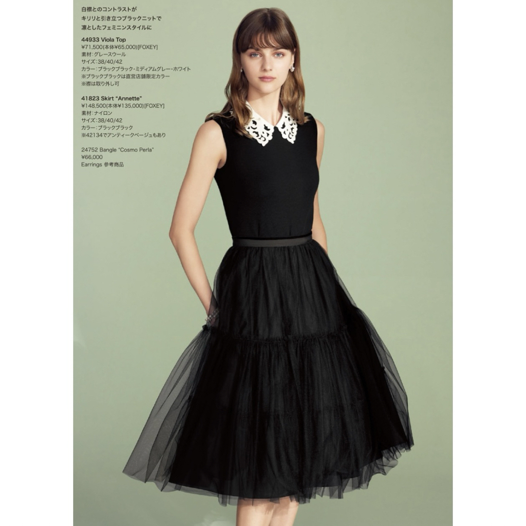 FOXEY - 【試着のみ】フォクシー Viola Top ニット ブラック 38 FOXEY - 【試着のみ】フォクシー Viola Top ニット ブラック 38