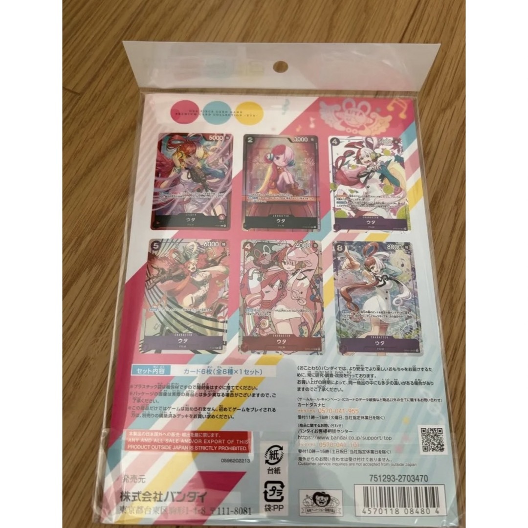 BANDAI - ONE PIECEカードゲーム プレミアムカードコレクション BANDAI - ONE PIECEカードゲーム プレミアムカードコレクション