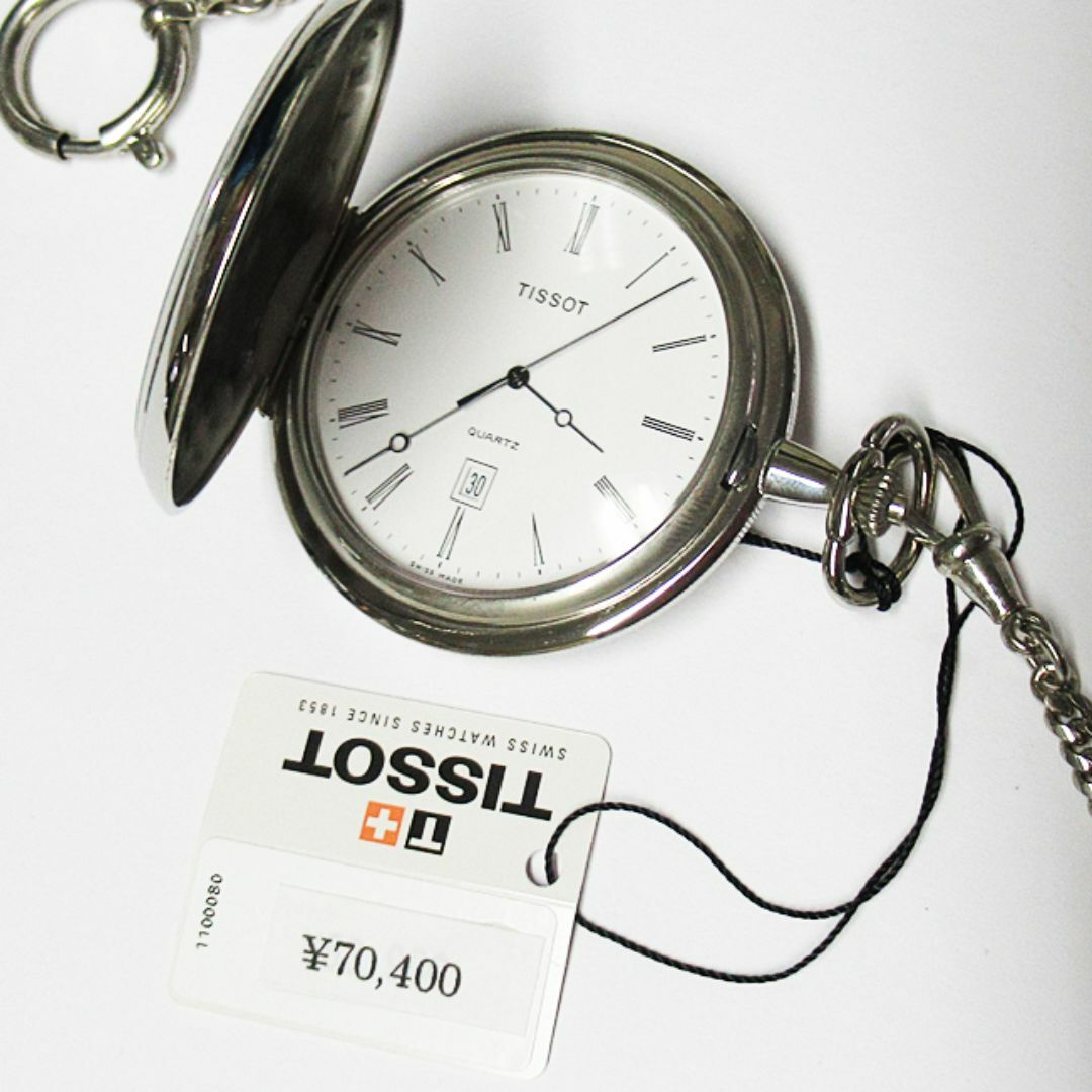 新品☆TISSOT(ティソ)ザボネット式クォーツ懐中時計 新品☆TISSOT(ティソ)ザボネット式クォーツ懐中時計