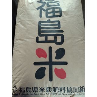【30kg】福島県産米   生活応援米 🌾🌾(米/穀物)