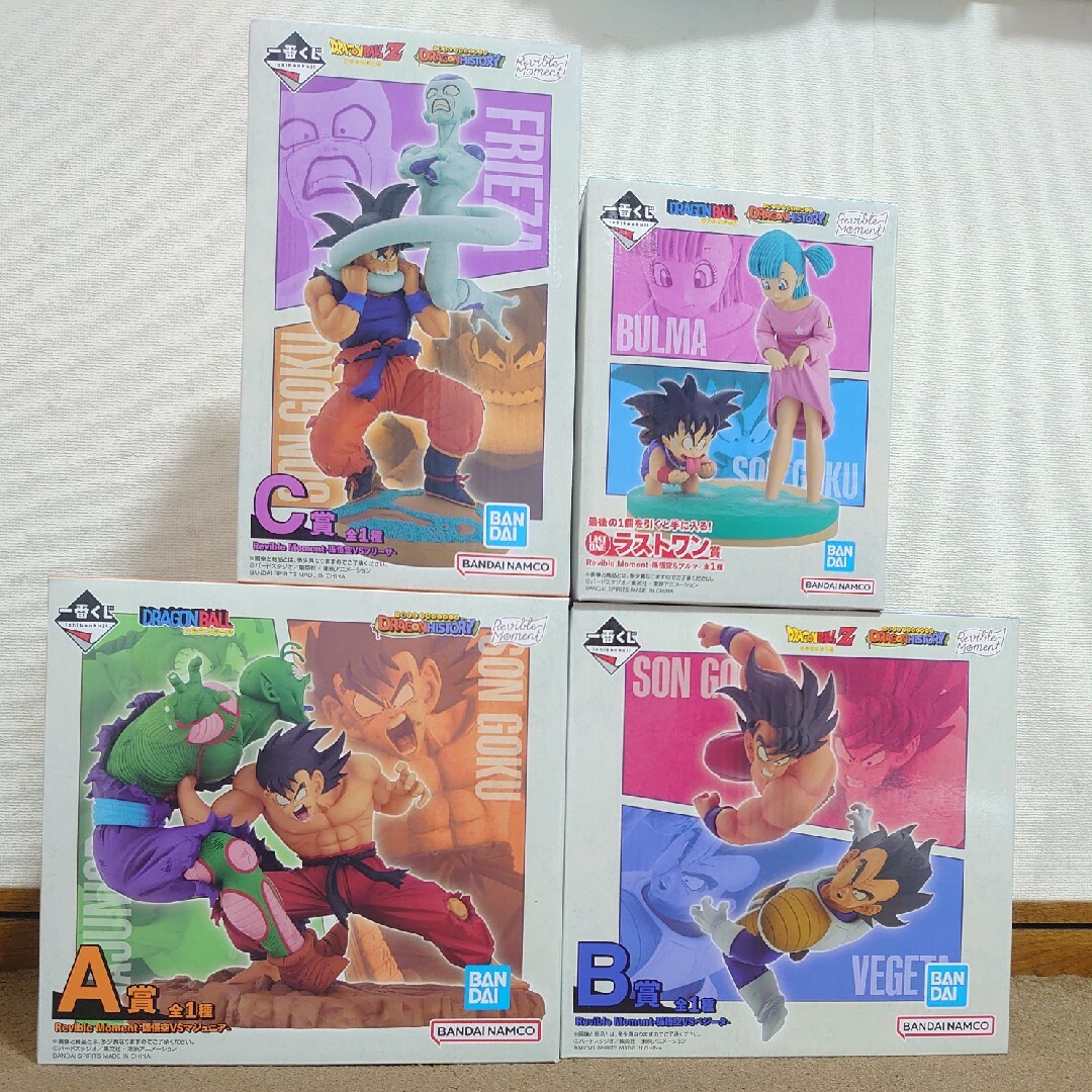一番くじドラゴンボール ABCラストワン賞 コンプリートセット① 一番くじドラゴンボール ABCラストワン賞 コンプリートセット①