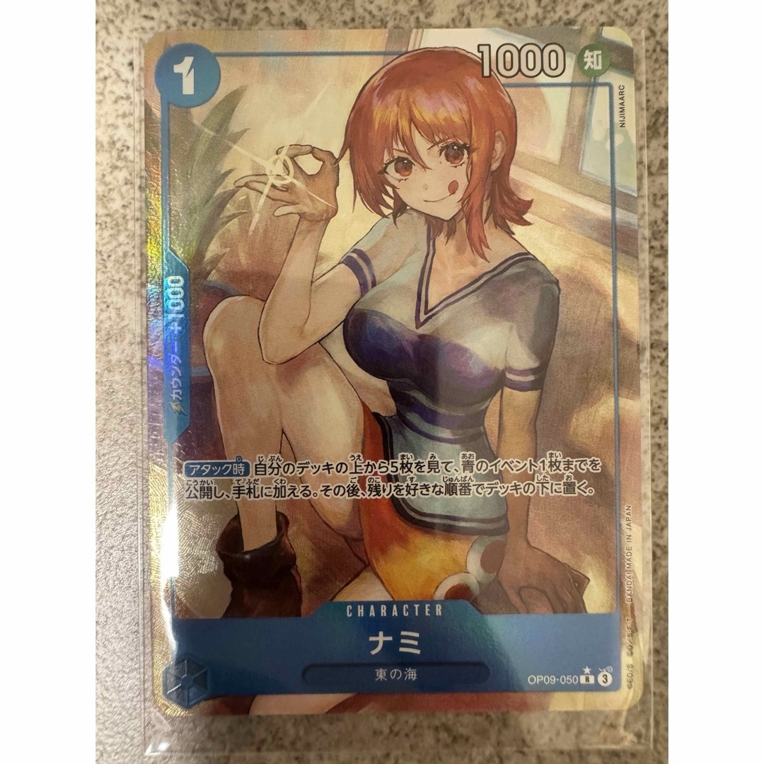 ワンピースカード 新たなる皇帝 ナミ レアパラレルの通販 by ワンピースカード 新たなる皇帝 ナミ レアパラレルの通販 by