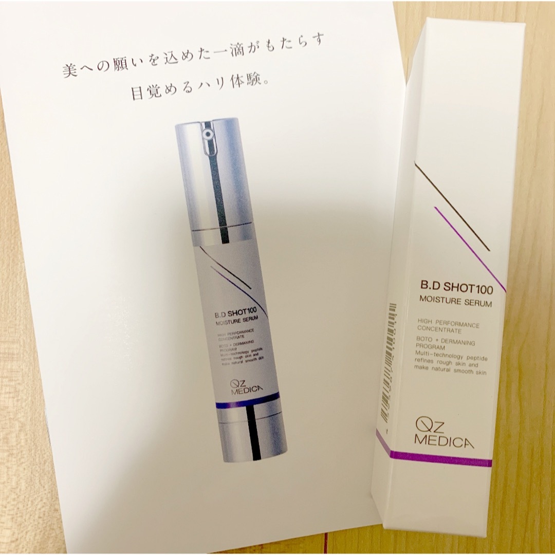 B.D.SHOT 100 モイスチャーセラムbdshot bd shotの通販 by TETO B.D.SHOT 100 モイスチャーセラムbdshot bd shotの通販 by TETO