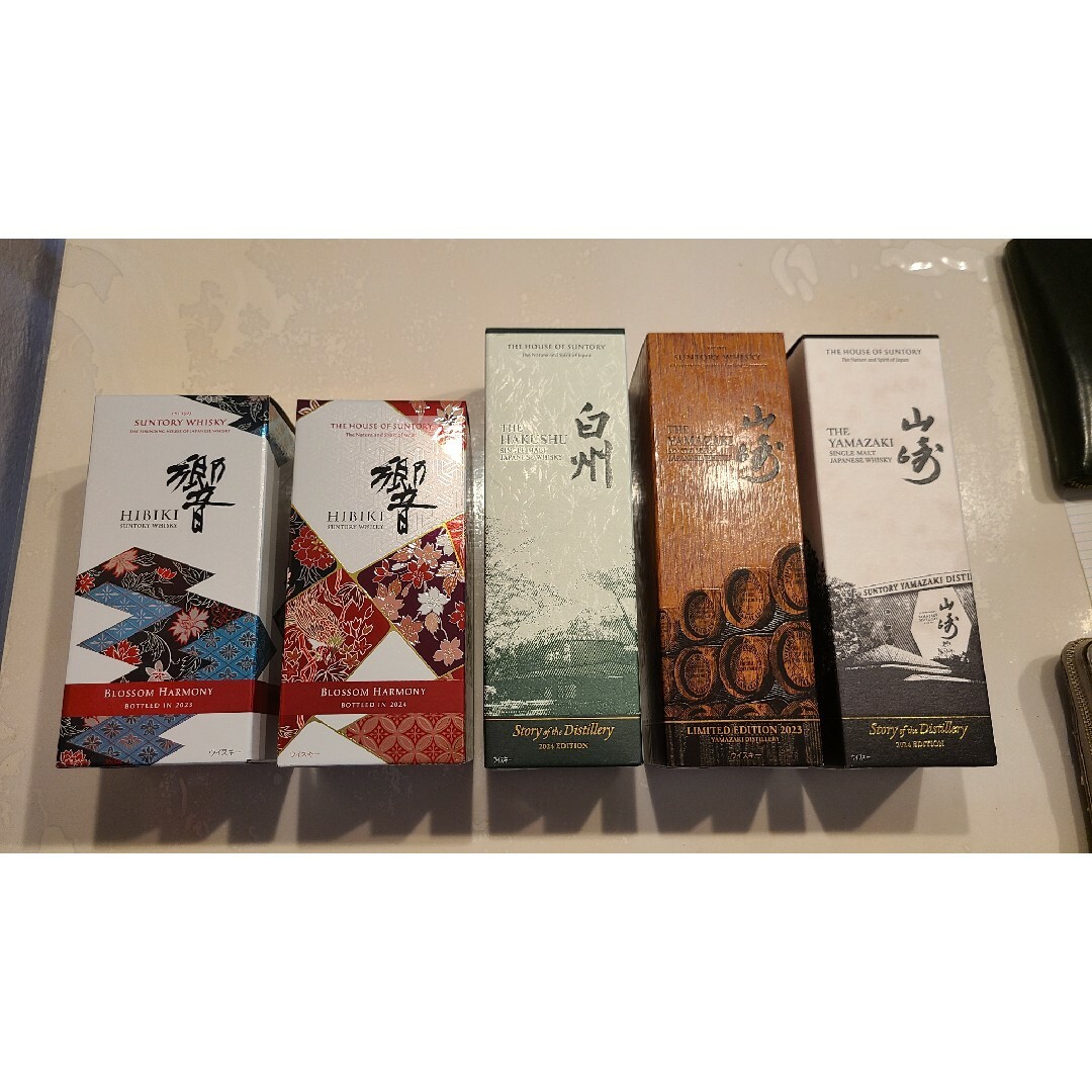 山崎 2023&2024 響 2023&2024 白州 2024 計5本セット 山崎 2023&2024 響 2023&2024 白州 2024 計5本セット