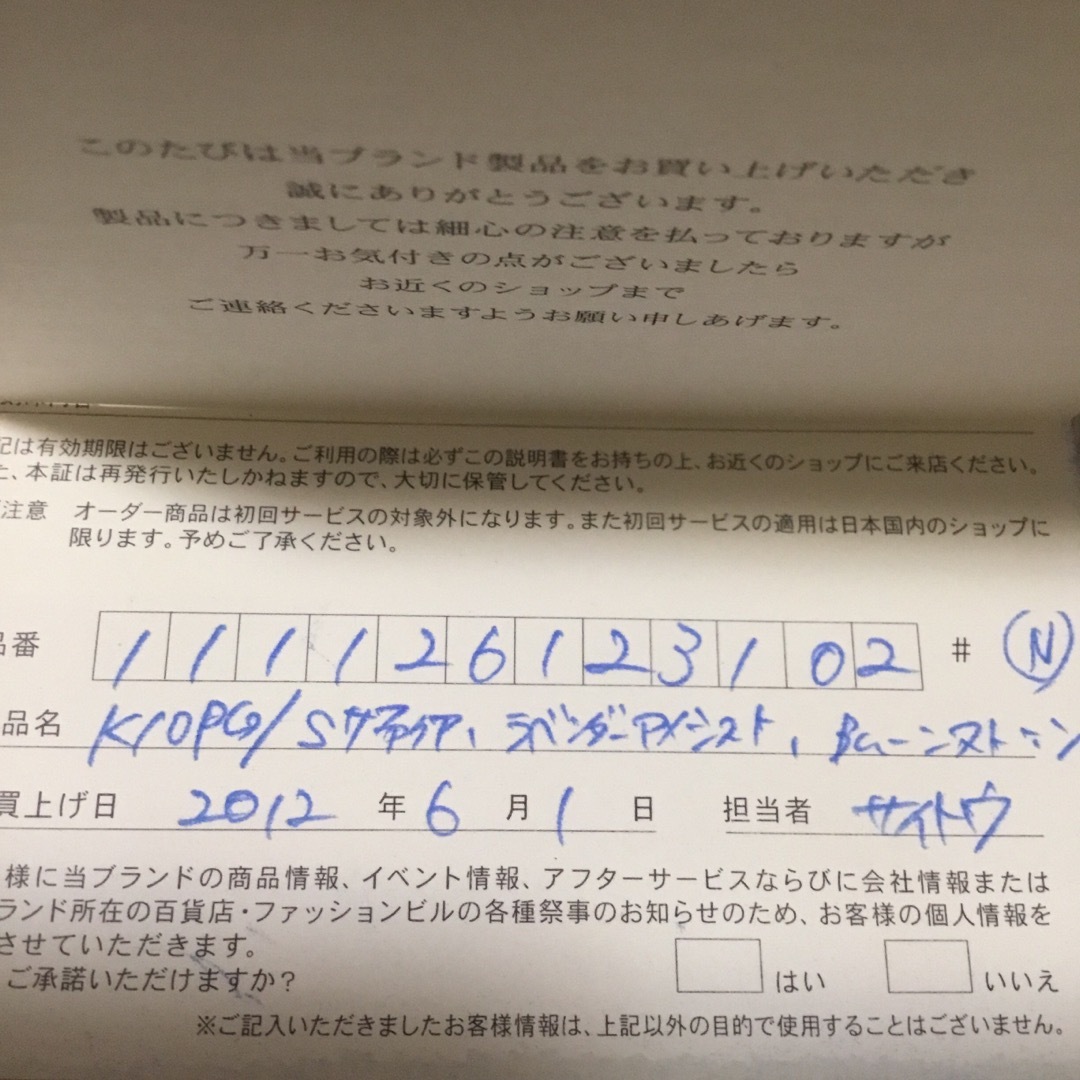 4℃ - 4℃ K10PG ピンクゴールド リボンモチーフ ピンク系 4℃ - 4℃ K10PG ピンクゴールド リボンモチーフ ピンク系