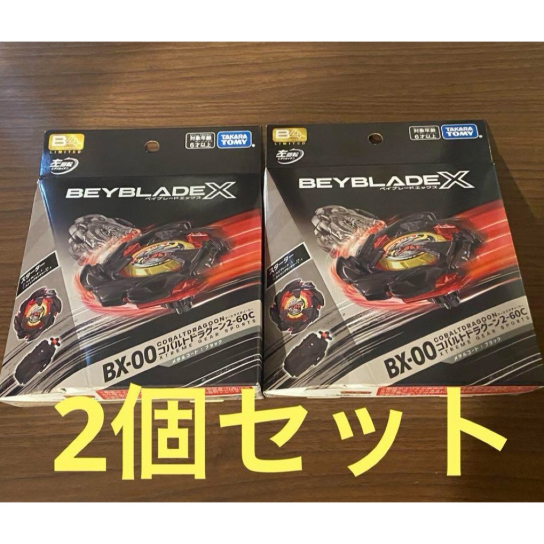 未開封 コバルトドラグーン2-60C メタルコート:ブラック 未開封 コバルトドラグーン2-60C メタルコート:ブラック