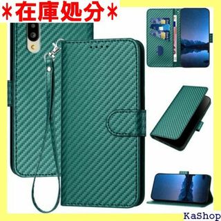 Gedurya BASIO active2 ケース 手 1 グリーン 1261(その他)