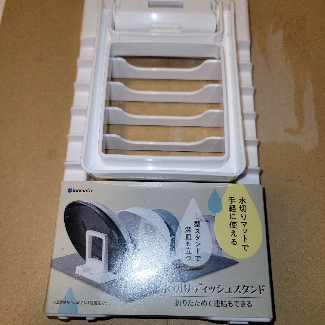 水切りディッシュスタンド 水切りディッシュスタンド