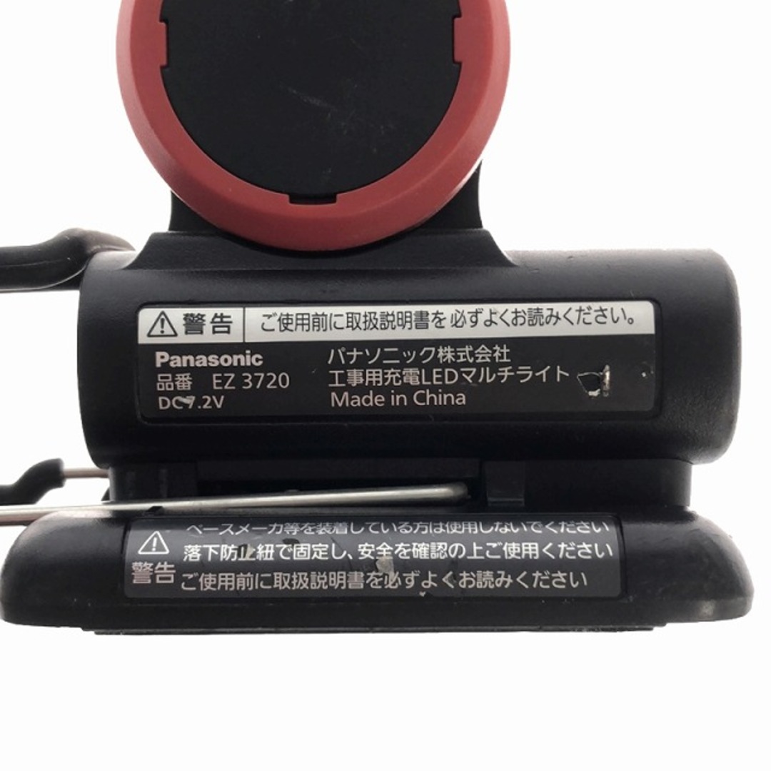 中古 Panasonic パナソニック 7.2V 工事用 充電LEDマルチライト 中古 Panasonic パナソニック 7.2V 工事用 充電LEDマルチライト