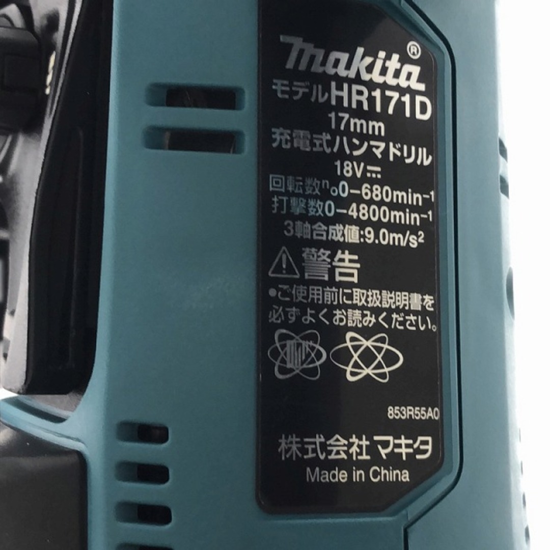 ☆未使用品☆makita マキタ 18V 充電式ハンマドリル HR171DRGX ☆未使用品☆makita マキタ 18V 充電式ハンマドリル HR171DRGX