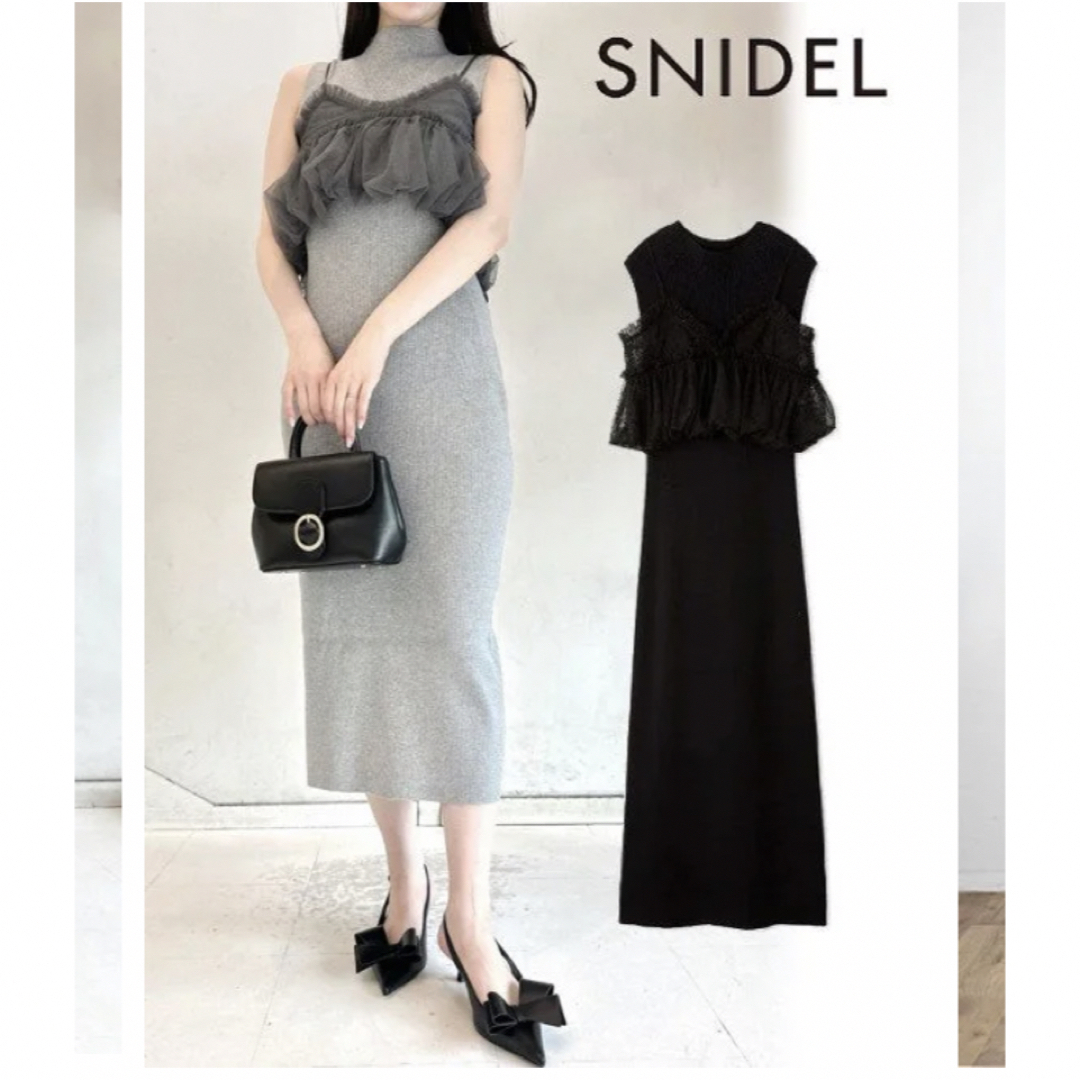 2024 snidel チュールセットニットワンピース 2024 snidel チュールセットニットワンピース