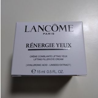 LANCOME - 大幅値下げ【新品未開封】ランコムアプソリュレクスト LANCOME - 大幅値下げ【新品未開封】ランコムアプソリュレクスト