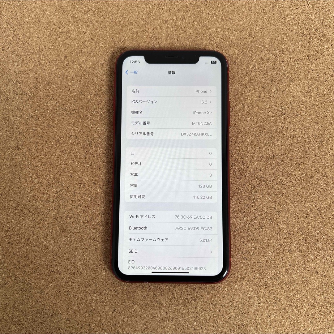 限定特価】 291【早い者勝ち】iPhone8Plus SIMフリー☆ 64GB 限定特価】 291【早い者勝ち】iPhone8Plus SIMフリー☆ 64GB