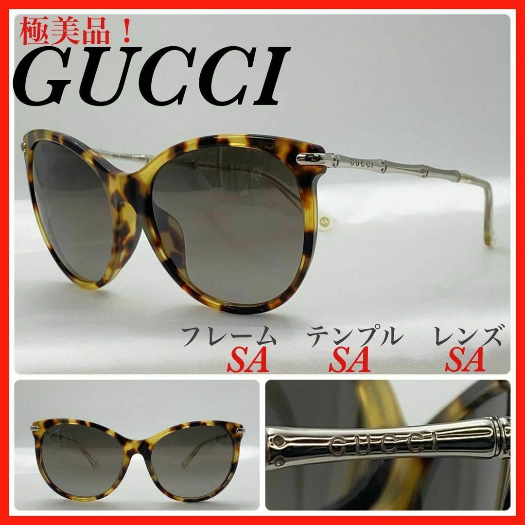 GUCCI - GUCCI サングラス GG3777/F/S HRTHA 極美品の通販 by GUCCI - GUCCI サングラス GG3777/F/S HRTHA 極美品の通販 by