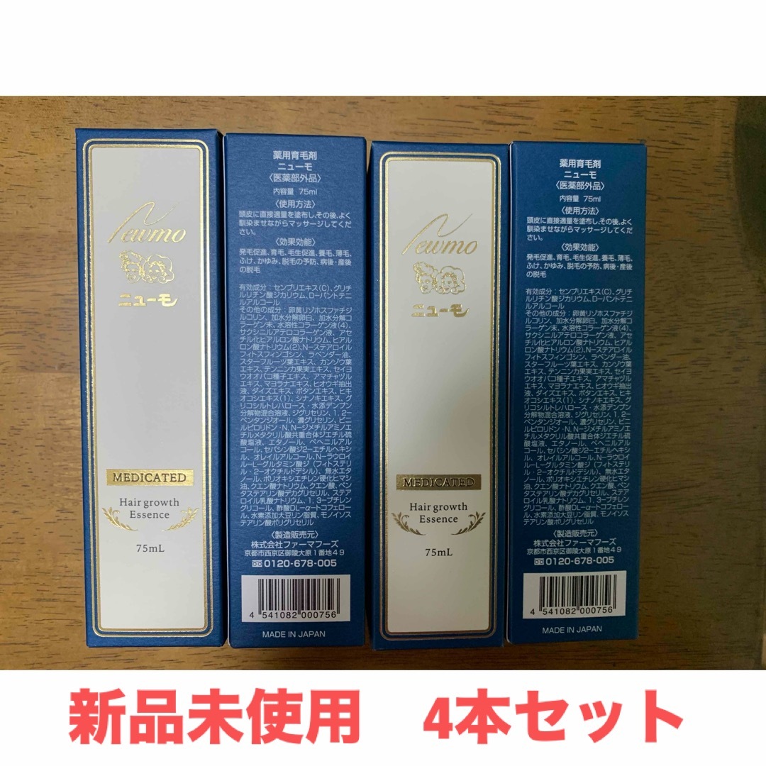 正規品】お好きなオイル 6本セット ランプベルジェ 新品未使用 正規品】お好きなオイル 6本セット ランプベルジェ 新品未使用
