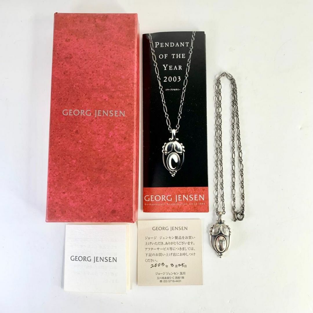 GEORG JENSEN ジョージジェンセン ネックレス ペンダント 2003 GEORG JENSEN ジョージジェンセン ネックレス ペンダント 2003