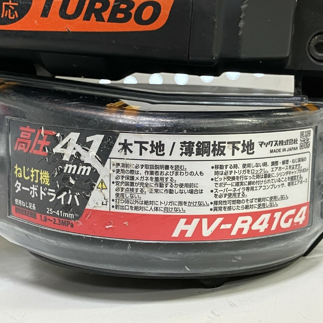 ЗЗMAX マックス 41mm 高圧 ねじ打ち機 本体のみ HV-R41G4 レッド ЗЗMAX マックス 41mm 高圧 ねじ打ち機 本体のみ HV-R41G4 レッド