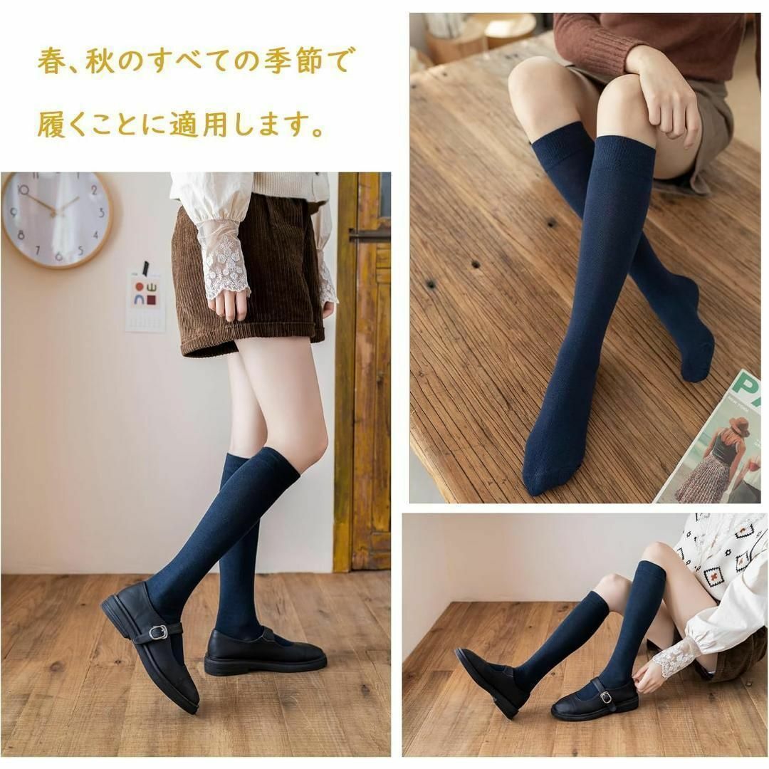 お買い得❗️[Senteria] ハイソックス レディース 綿 靴下 無地 通気 レディースのレッグウェア(ソックス)の商品写真