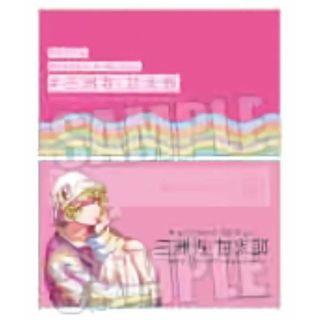 【三洲寺甘太郎 (ノーマル)】トレーディング名刺 Part5 Paradox Live(その他)