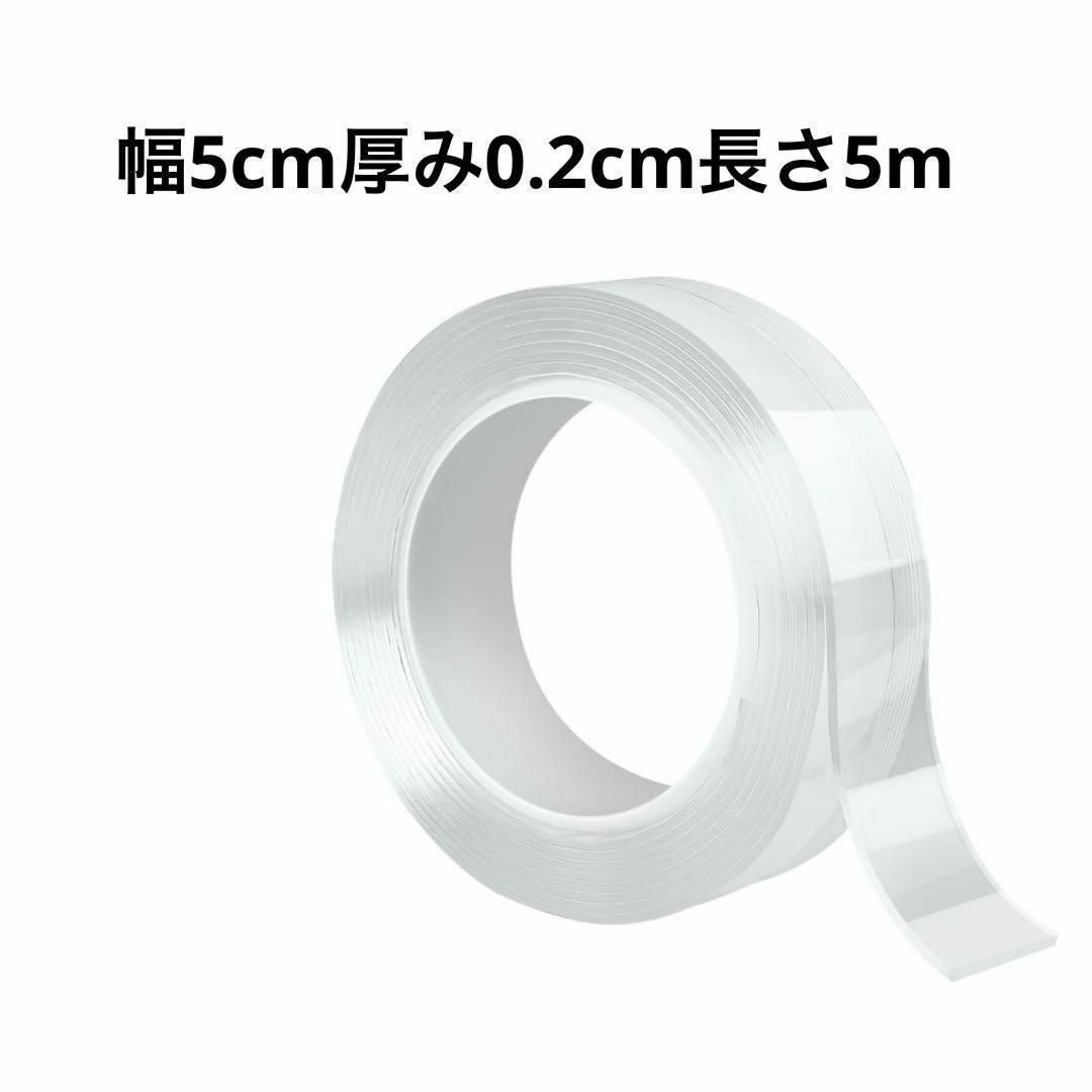 Suptopwxm 両面テープ 魔法テープ テープ (横幅5cm×厚み0.2cm インテリア/住まい/日用品の文房具(テープ/マスキングテープ)の商品写真
