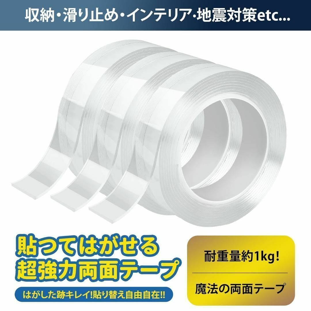 Suptopwxm 両面テープ 魔法テープ テープ (横幅5cm×厚み0.2cm インテリア/住まい/日用品の文房具(テープ/マスキングテープ)の商品写真