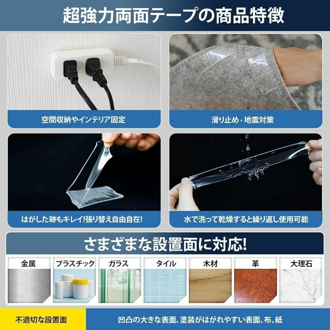 Suptopwxm 両面テープ 魔法テープ テープ (横幅5cm×厚み0.2cm インテリア/住まい/日用品の文房具(テープ/マスキングテープ)の商品写真
