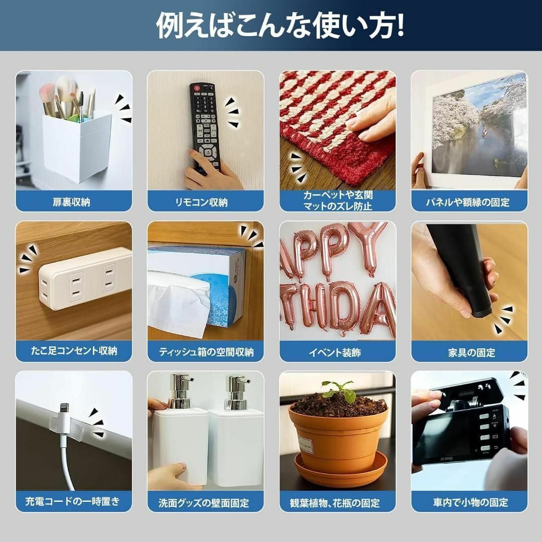 Suptopwxm 両面テープ 魔法テープ テープ (横幅5cm×厚み0.2cm インテリア/住まい/日用品の文房具(テープ/マスキングテープ)の商品写真