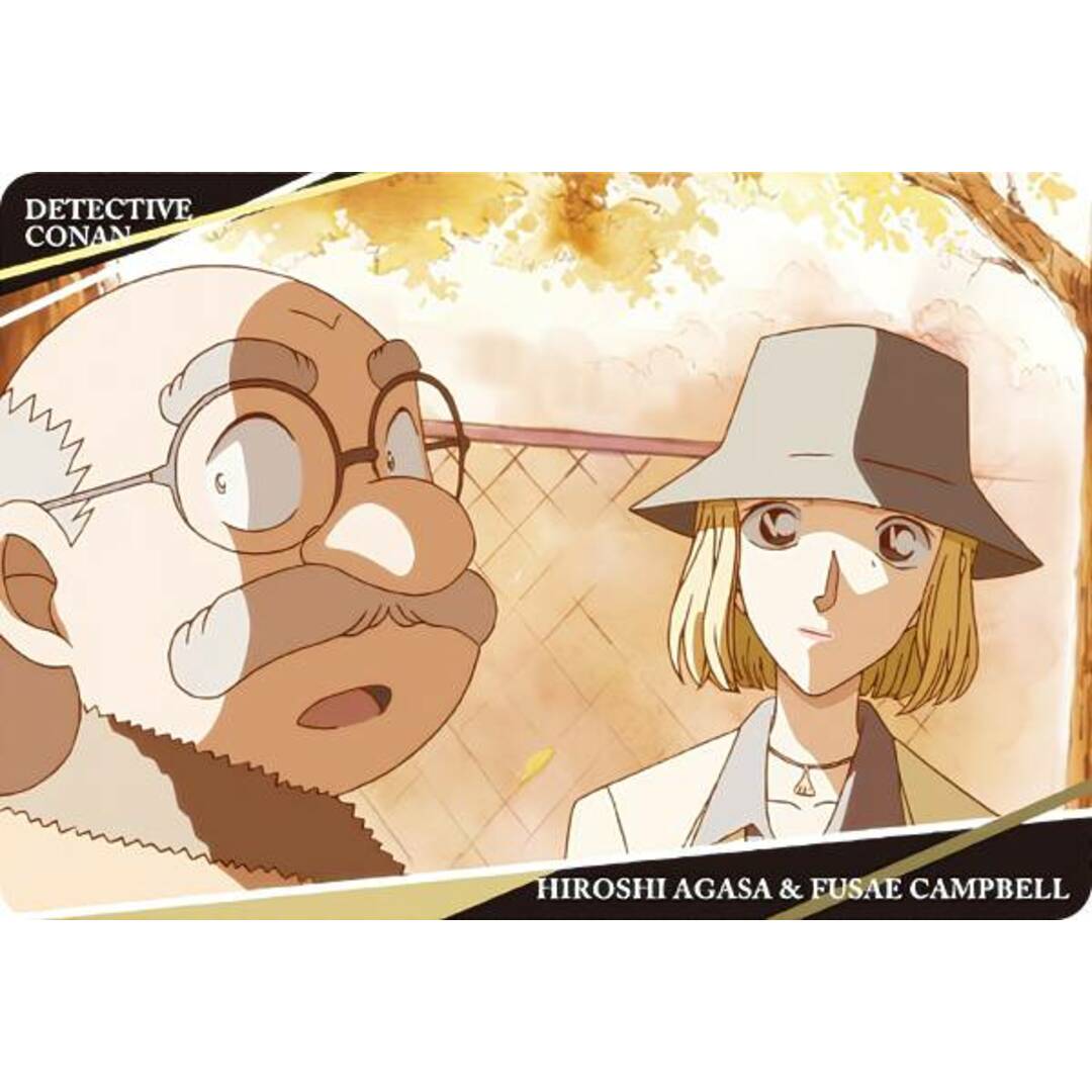 【C3-08 阿笠博士&フサエ・キャンベル (キャラクターカード) 】 イタジャガ 名探偵コナン vol.3 エンタメ/ホビーのアニメグッズ(その他)の商品写真