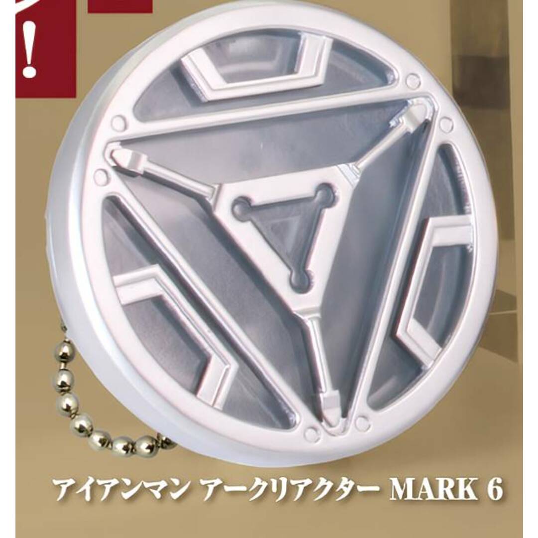 【アイアンマン アークリアクター MARK6】 アイアンマン -ムービーアイテムコレクション- エンタメ/ホビーのアニメグッズ(その他)の商品写真