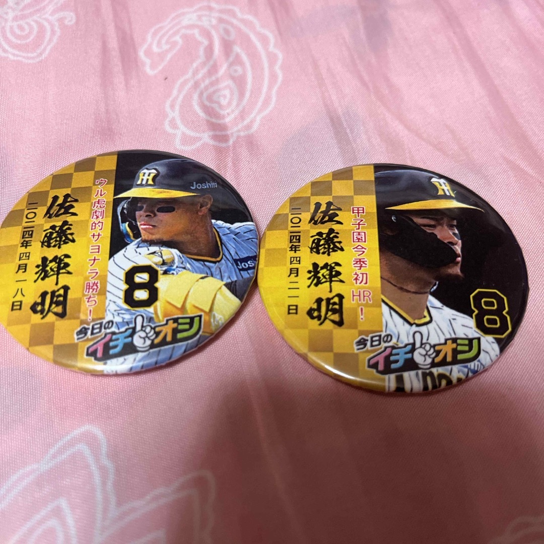 阪神タイガース(ハンシンタイガース)のイチオシ缶バッチ エンタメ/ホビーのアニメグッズ(バッジ/ピンバッジ)の商品写真