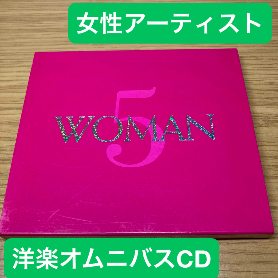 WOMAN 5 女性アーティスト 洋楽 オムニバス アルバム 音楽CD 2枚 WOMAN 5 女性アーティスト 洋楽 オムニバス アルバム 音楽CD 2枚