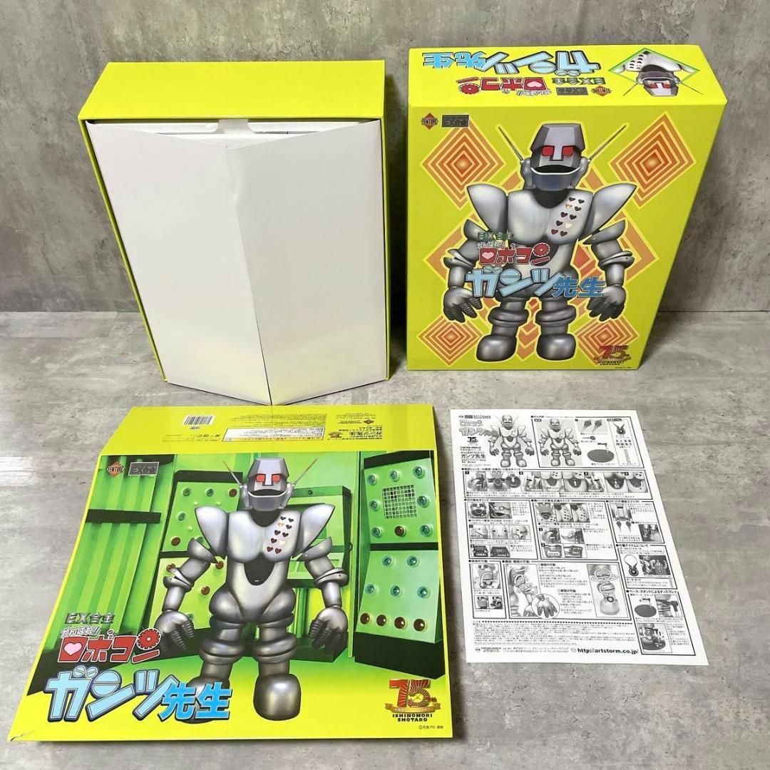 ART STORM - アート・ストーム フューチャーモデルス EX合金 ART STORM - アート・ストーム フューチャーモデルス EX合金