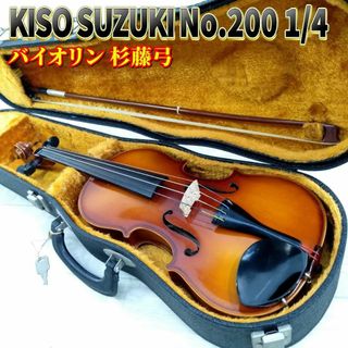 鈴木楽器製作所 - 比較的美品 スズキバイオリン No.280 フル 鈴木楽器製作所 - 比較的美品 スズキバイオリン No.280 フル