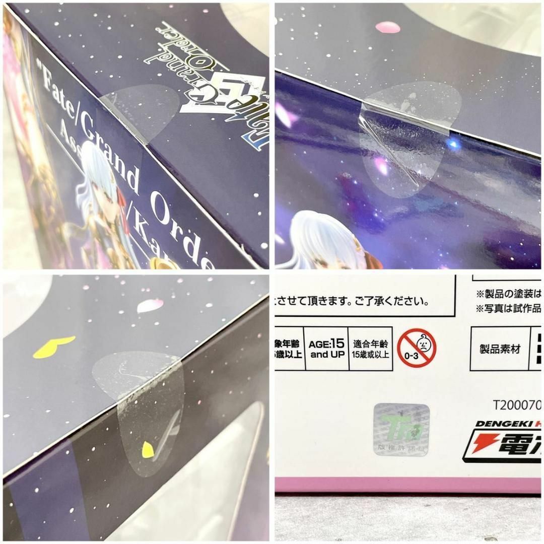角川書店 - 未開封 角川 Fate/Grand Order アサシン/カーマ 角川書店 - 未開封 角川 Fate/Grand Order アサシン/カーマ