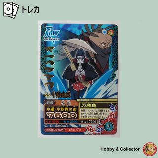 BANDAI - 干柿 鬼鮫 NM-217 ナルト 疾風伝 ( #7827 )の通販 by BANDAI - 干柿 鬼鮫 NM-217 ナルト 疾風伝 ( #7827 )の通販 by
