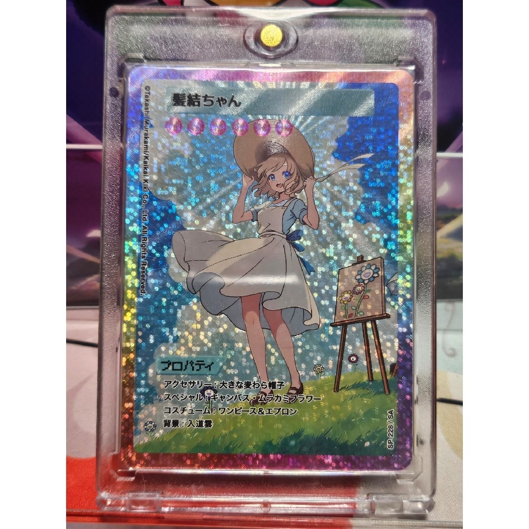 カイカイキキ - 村上隆 108フラワーズ REVISED 髪結ちゃん SAの カイカイキキ - 村上隆 108フラワーズ REVISED 髪結ちゃん SAの