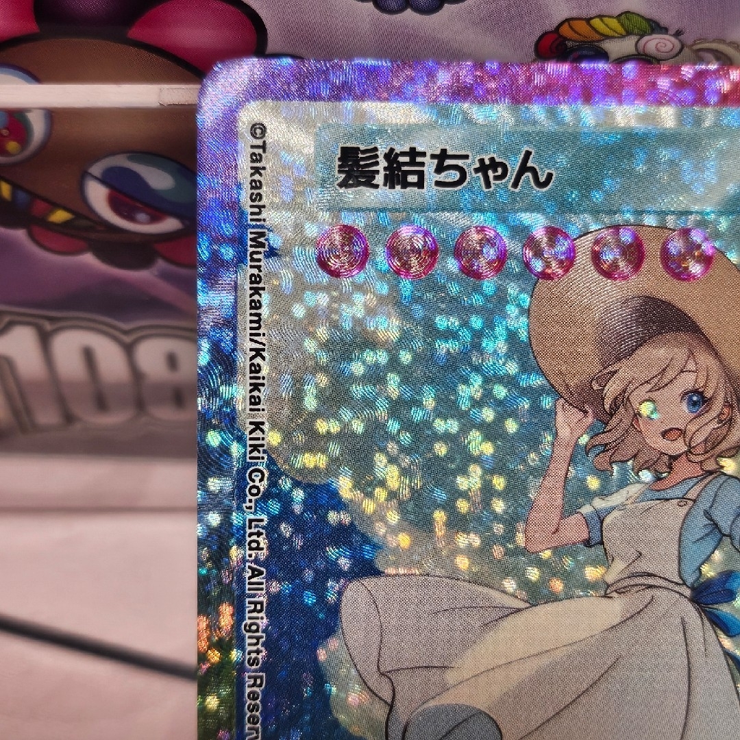 カイカイキキ - 村上隆 108フラワーズ REVISED 髪結ちゃん SAの カイカイキキ - 村上隆 108フラワーズ REVISED 髪結ちゃん SAの
