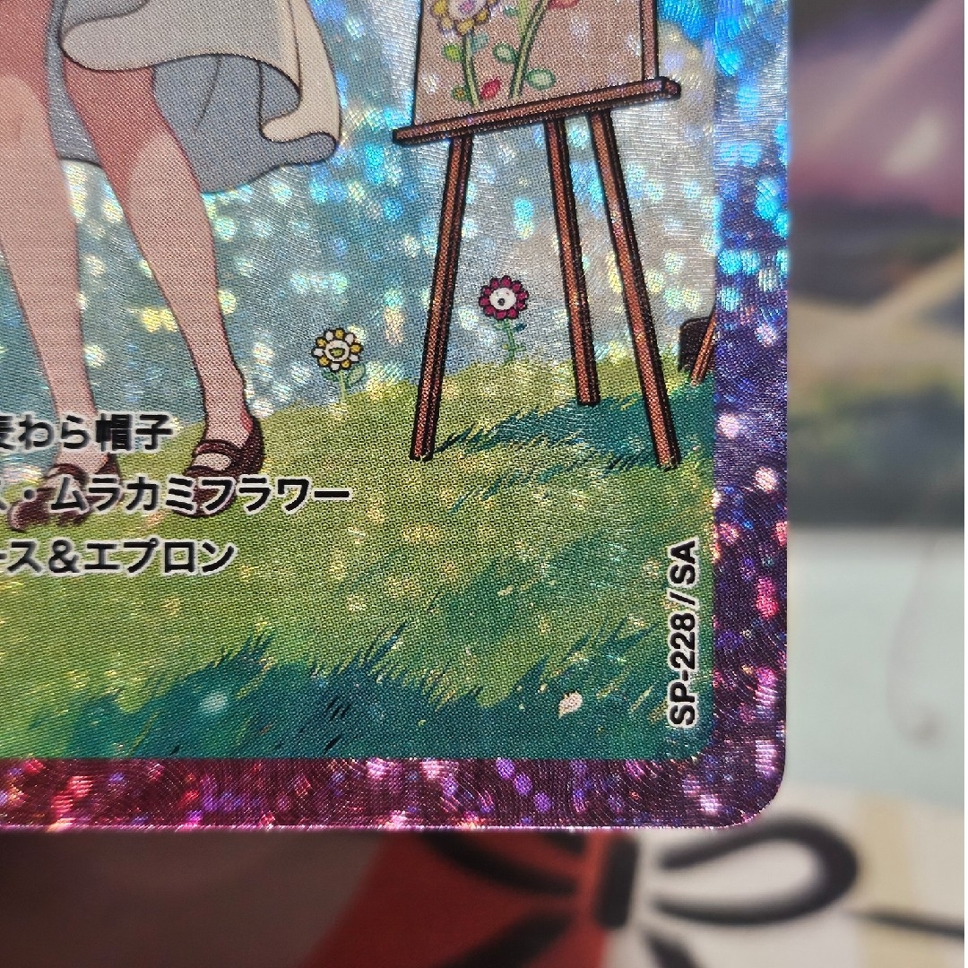 カイカイキキ - 村上隆 108フラワーズ REVISED 髪結ちゃん SAの カイカイキキ - 村上隆 108フラワーズ REVISED 髪結ちゃん SAの